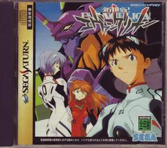 Neo Genesis Evangelion - Japanese